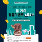 여기서 버즈를 <b>득템</b>할것인가!