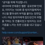 [드루와] 와 너네 이거 알았냐