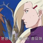 [<b>나루토</b>] <b>나루토</b>