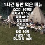 [세븐틴] 이건 다시봐도 말이안됨
