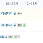 [BTOB] 근데 오늘 <b>편성표</b>가