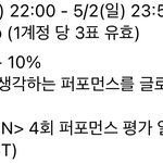 [더보이즈] 더비들아 <b>날짜</b> 정확히 알려줄게
