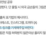 [진격의거인] 2차 사진 올리는거 있잖아