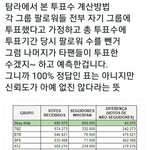 스테이 욕하기 오<b>지네</b>