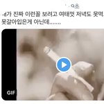 [더보이즈] 이거 진짜 난줄