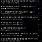 [댓글부탁해] 나 예전에 남초사이트도 해봤는데