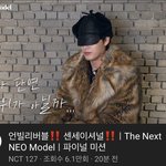 [NCT즌] ㅇㄴ <b>썸</b>넬이 저러면