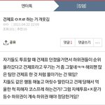 [킹덤즈] <b>견제표</b>