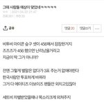 [킹덤즈] 이거 베댓 갈자!