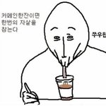 ㄹㅇ할아버지들 나이먹고 <b>노망</b>났나 개빡쳐