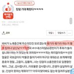 아놬ㅋㅋㅋㅋ킹덤 바비 뤠기라가아니라 wake it <b>up</b>이었음???