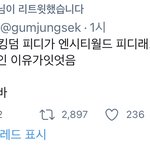 [더보이즈] 킹덤 <b>피디</b> 바뀐거 정보 떳다