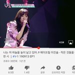 이<b>진솔</b> 작것시 완전 잘부른다