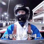 <b>기여</b>운 준며니