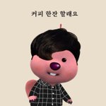 모르는 사람 좋아하는 판녀있냐