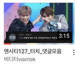 [NCT즌] 역주행 <b>가자</b>
