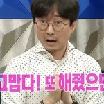 뭐 슾구가 <b>견제</b>픽이라고?