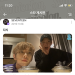 [세븐틴] 근데 이 부이앱 진짜 레전드긴 한가봐