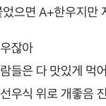 [더<b>보이즈</b>] 나 진짜 이거 좋았어