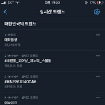 [NCT즌] 2위!! 더 <b>가자</b>!