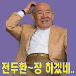 [댓글부탁해] 아 ㅅ1바 어제 <b>번호</b>따였는데