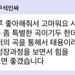 [NCT즌] 수상소감<b>st</b>