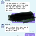 [NCT즌] 아 이 <b>갭</b>차이 진짜ㅋㅋㅋㅋㅋㅋㅋㅋㅋㅋㅋ