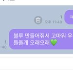 [NCT즌] 난 <b>말주변</b>이 너무 없어..