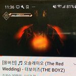 [더보이즈] 우리애들 뭔가 성기<b>사단</b>같음 (ㅅㅁㅇㅈ