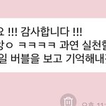 [NCT즌] 얘 말투 우우<b>오아</b>앙