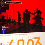 [더보이즈] 시험기간이라 틀어놓고 공부하는데 오솔레미오밖에 생각이 <b>안</b><b>남</b>