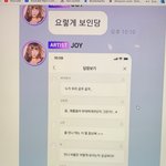 [NCT즌] 아 나 버블 이렇게 보이는거 <b>처음</b> 알았어