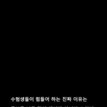 12시부터 <b>공부</b> <b>시작</b>하자 판녀들아