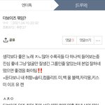 [더보이즈] 저 더비 되었어요 <b>평</b>더 <b>평</b>더