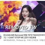 근데 트와 이거 <b>엠알</b>제거