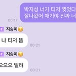 [NCT즌] 지성이 진짜 ㅈㄴ 귀엽다 <b>티저</b>는 멋지게 찍어놓고