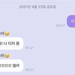 [NCT즌] 와 ㅁㅊ 나 지성이랑 <b>완전</b> 제대로 통함