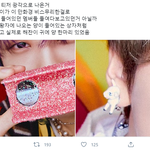 [<b>NCT</b>즌] 야 이거 각인데? 각인데? 각인데? 각인데?????...