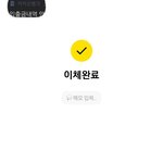 [드루와] 와 나 이런 <b>성씨</b> 처음봐