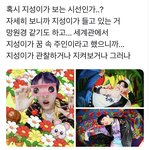 [NCT즌] <b>지성</b>이가 진짜 머가 있나봐