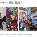 [NCT즌] <b>에바</b>임