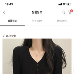 [드루와] 야야야 나 골라조