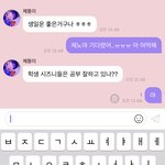 [NCT즌] 왜 <b>시비</b>걸지 자꾸