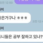 [NCT즌] 왜이렇게 설레지 <b>심자</b>이 두근두근