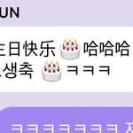 [NCT즌] 인주니가 제노 생일 <b>축하</b>한대