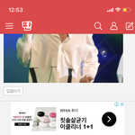 [세븐틴] ㅇㅌ잠시만 들어와줘