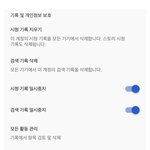[더보이즈] ㅅㅁ 질문