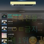 [뉴이스트] 벌레 1위!