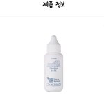[댓글부탁해] 에뛰드 밀크<b>톤</b><b>업</b>베이스 써본사람!!!!!!