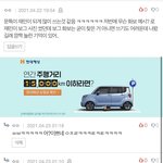 [NCT즌] 팬톡 최준<b>빌런</b>ㅅㅂㅋㅋㅋ